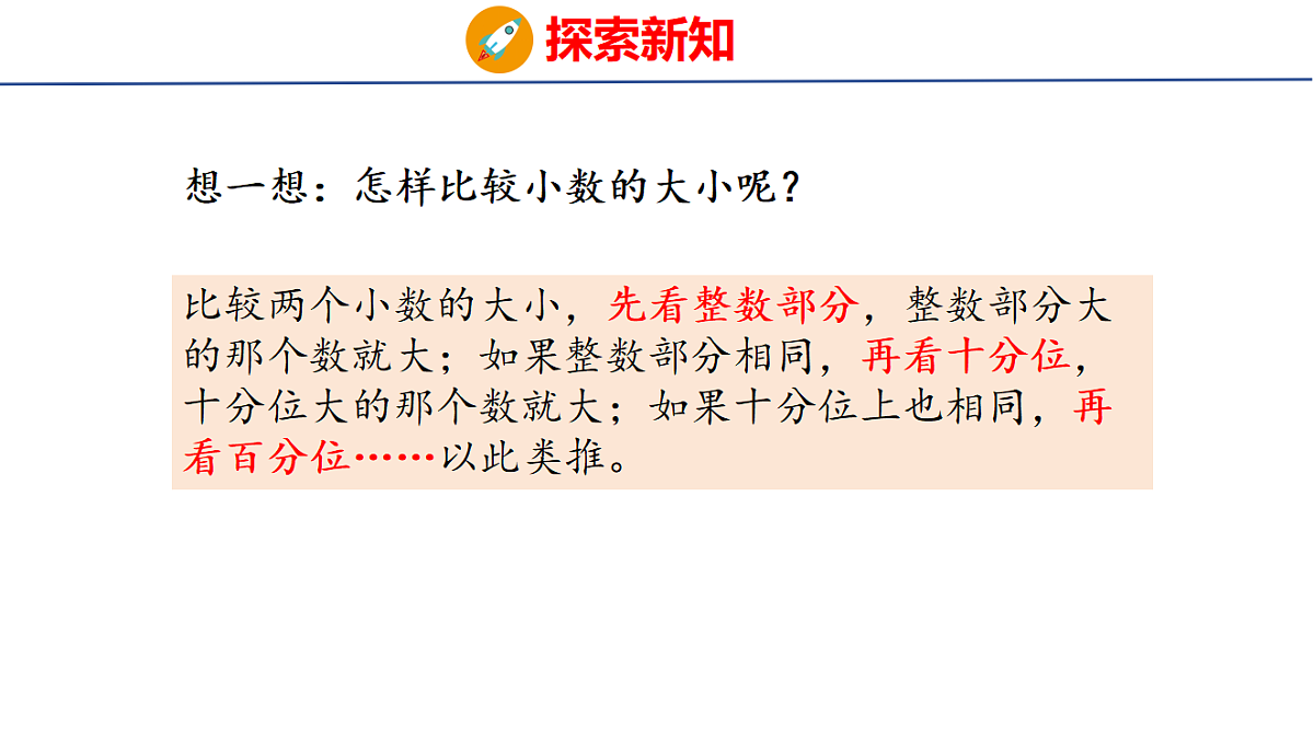 18507539第6页