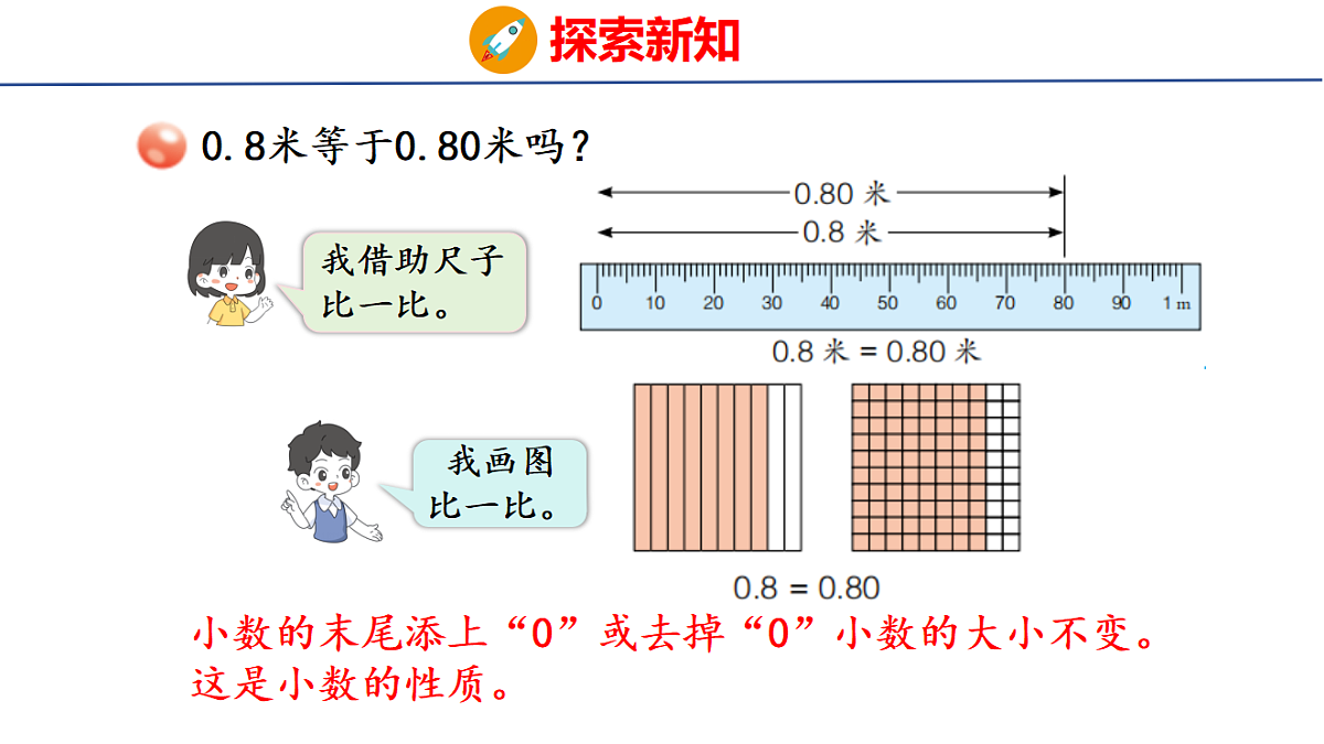 18507539第7页