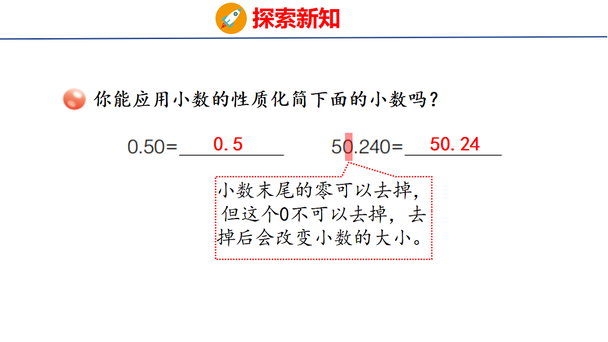18507539第8页