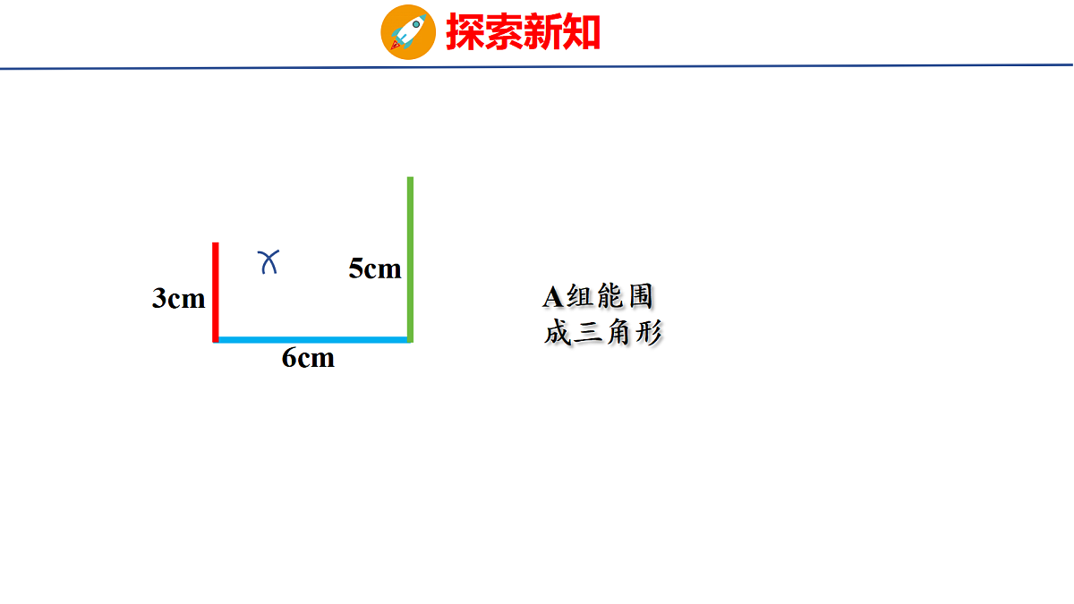 18507540第6页