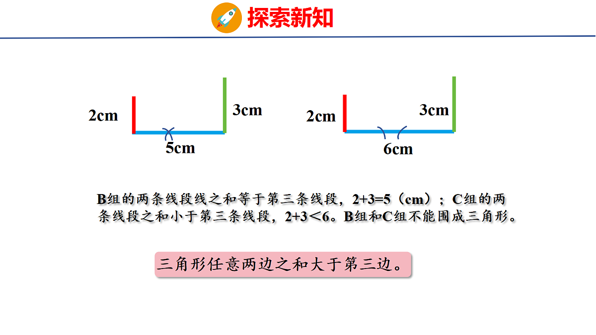 18507540第7页