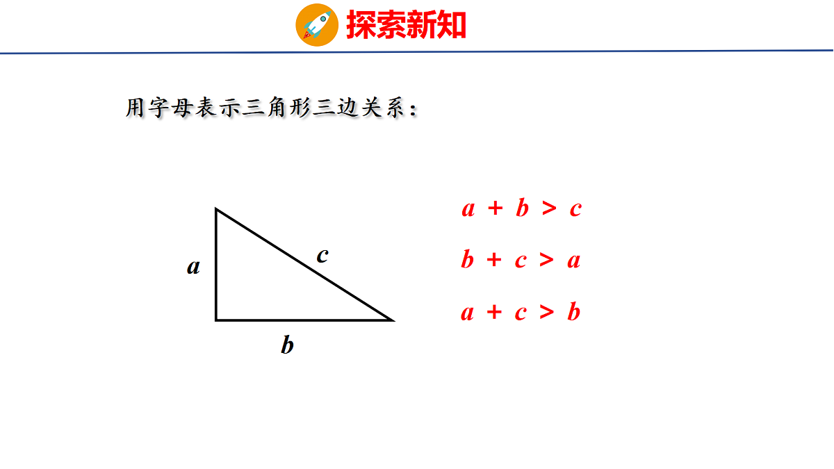 18507540第8页