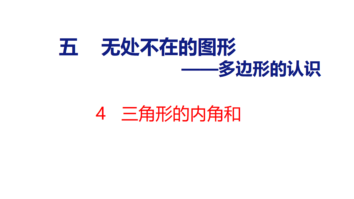 18507543第1页