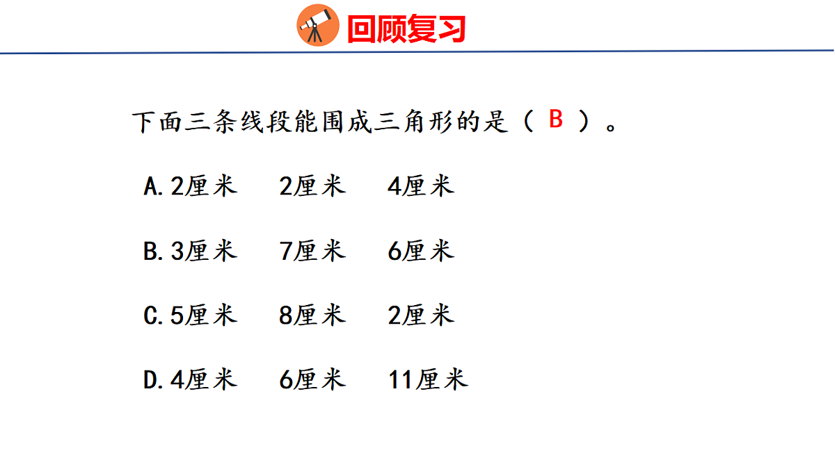 18507543第3页