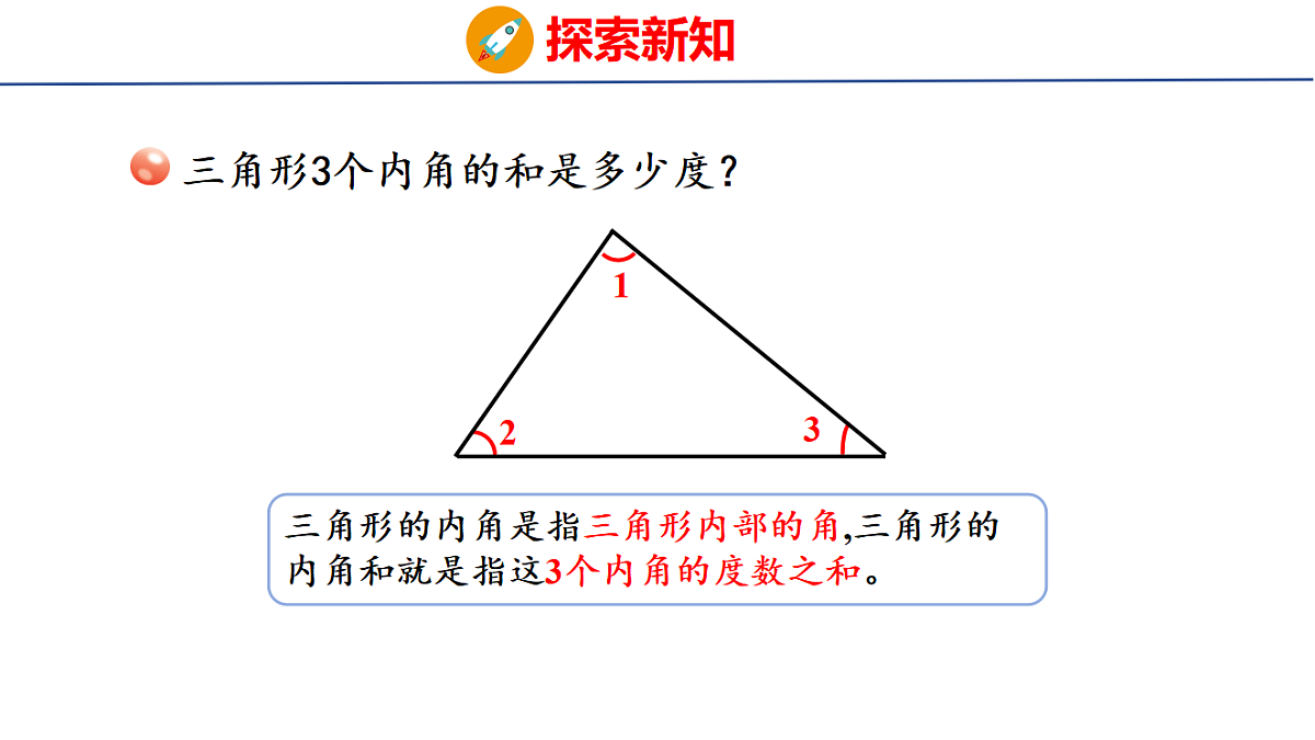18507543第4页