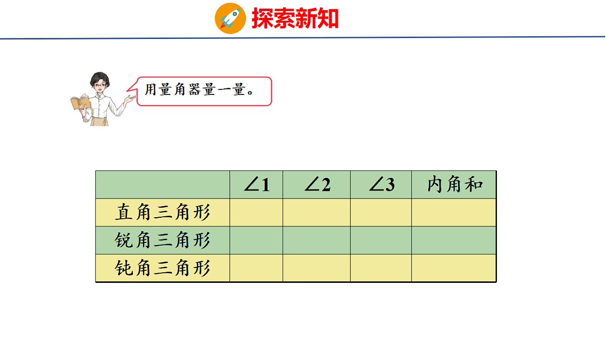 18507543第6页