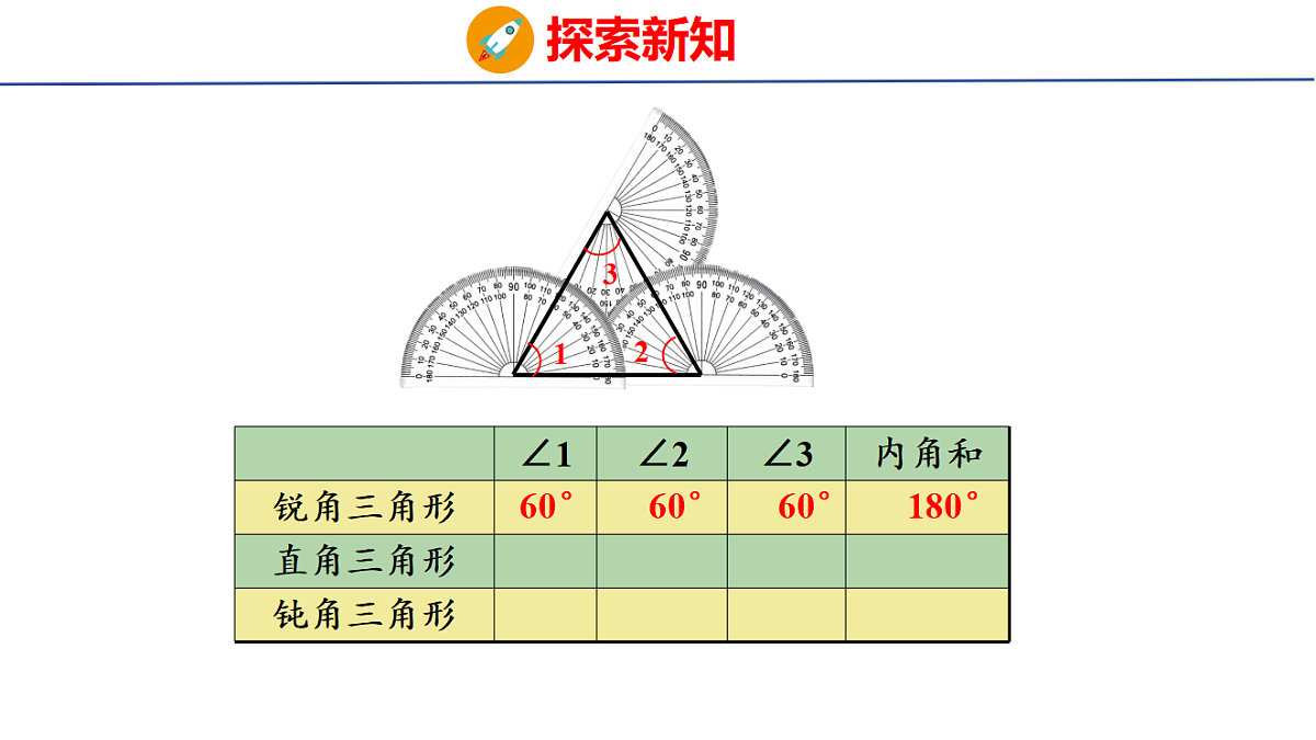 18507543第7页