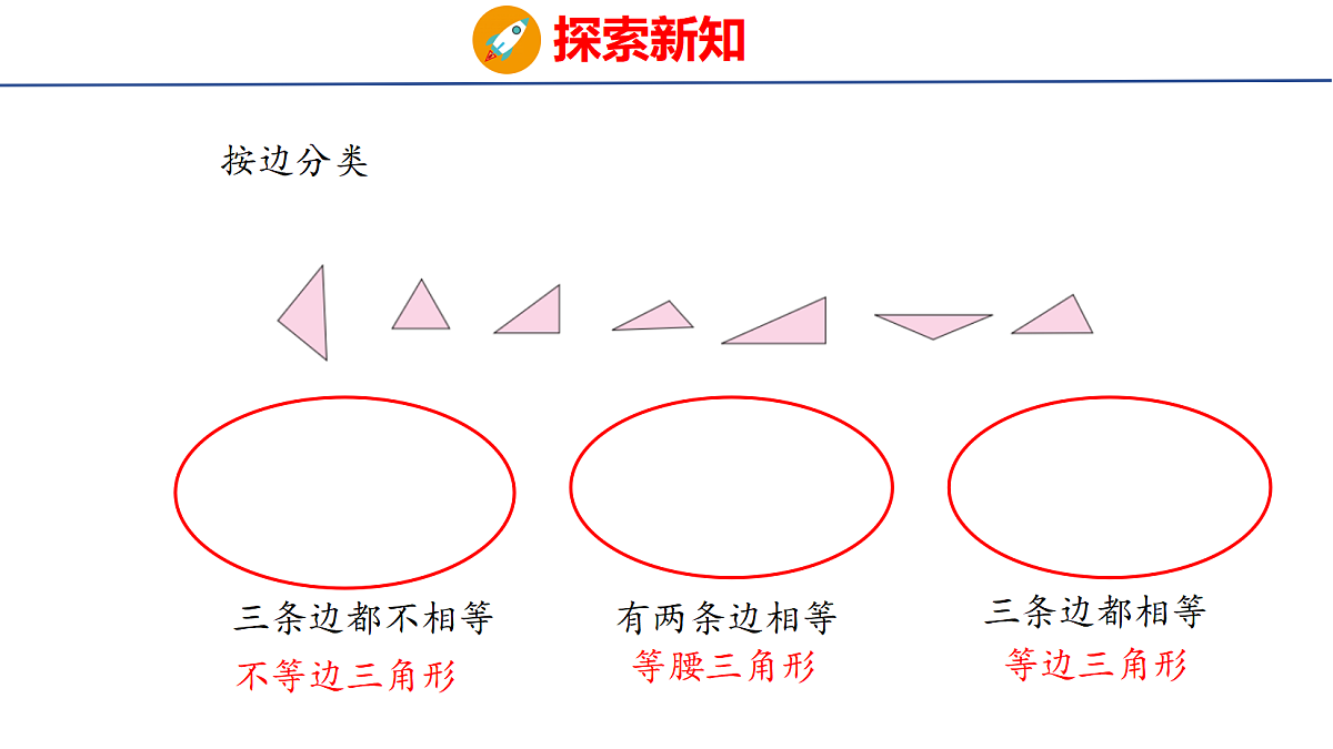 18507544第7页