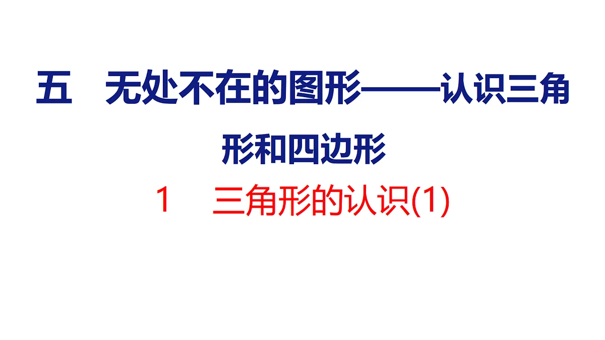18507545第1页