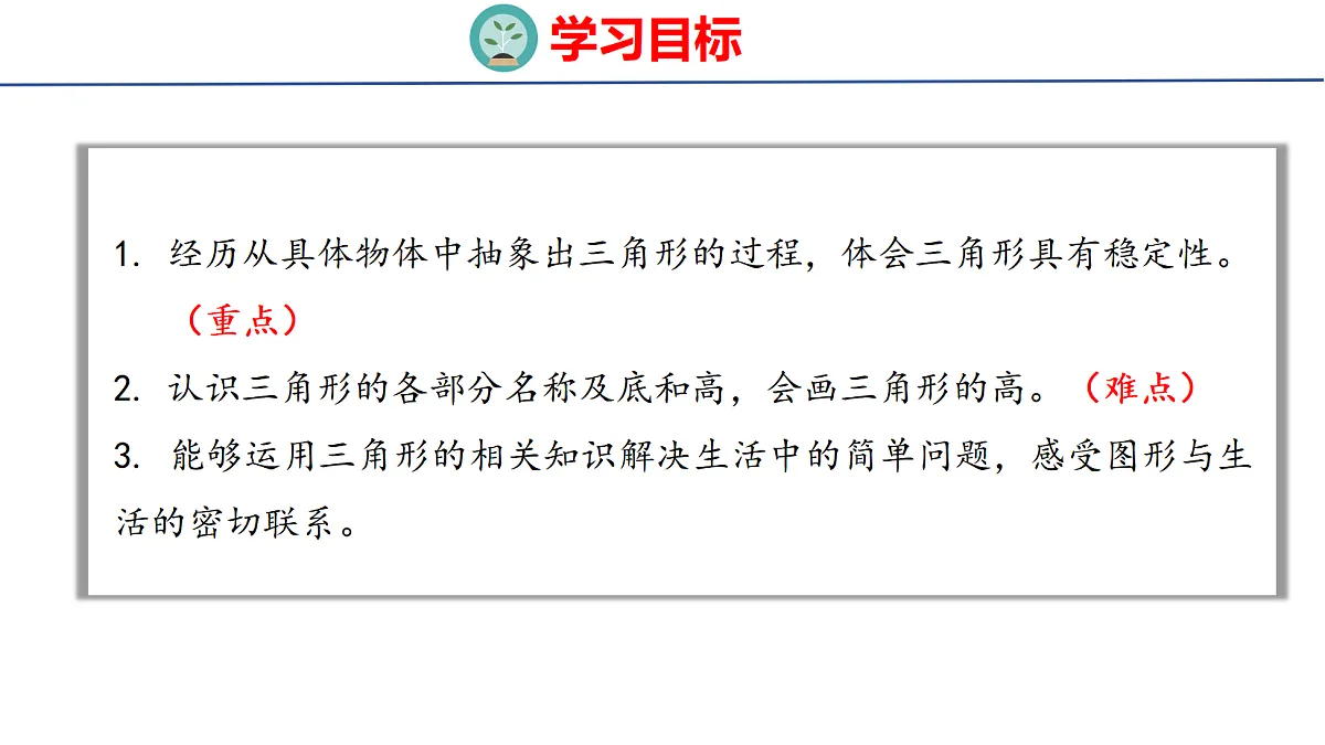 18507545第2页