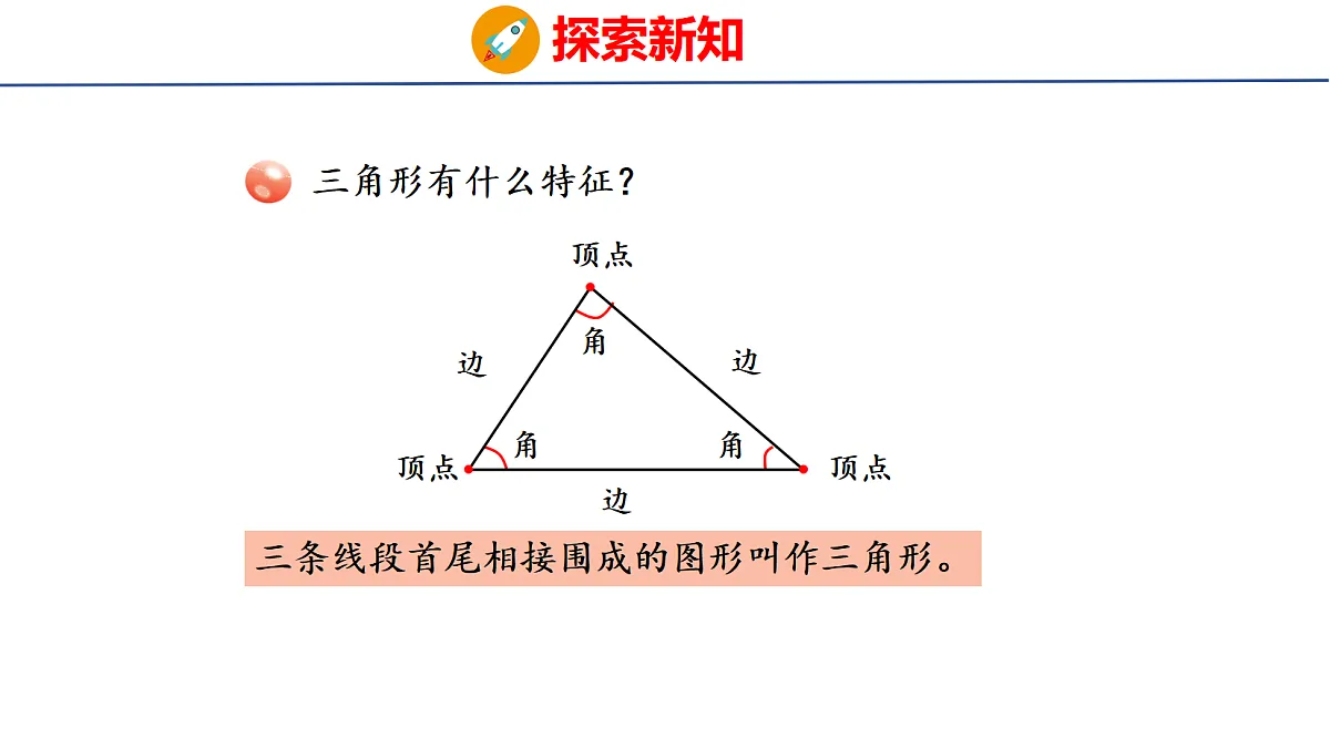 18507545第7页