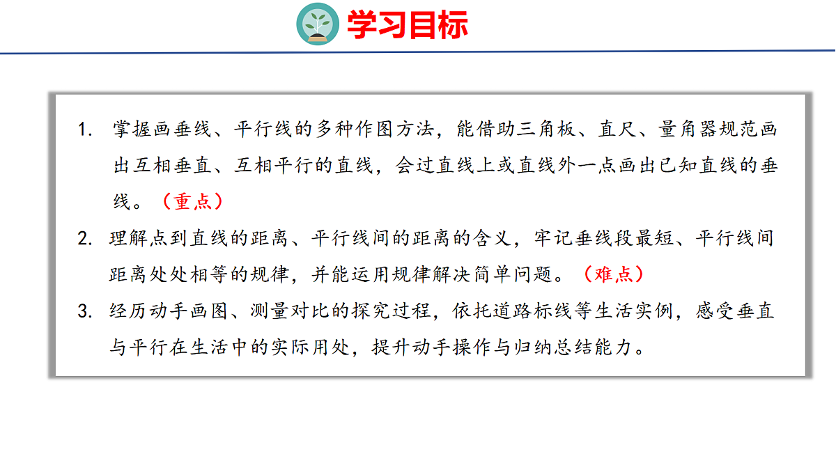18507550第2页