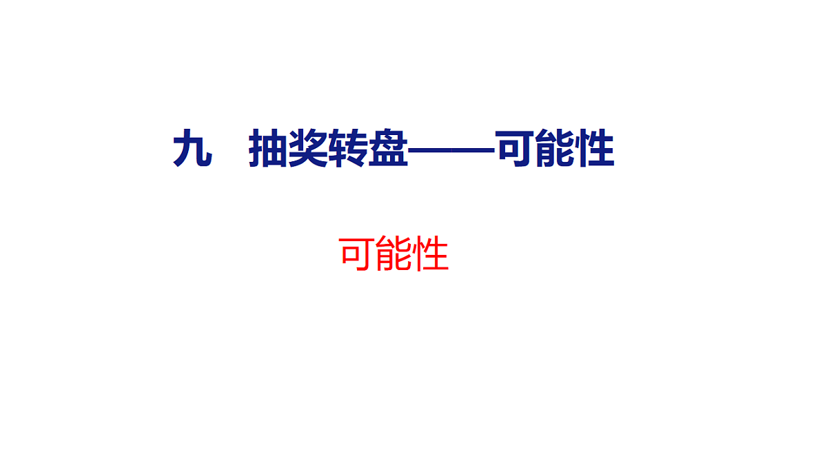 18507729第1页