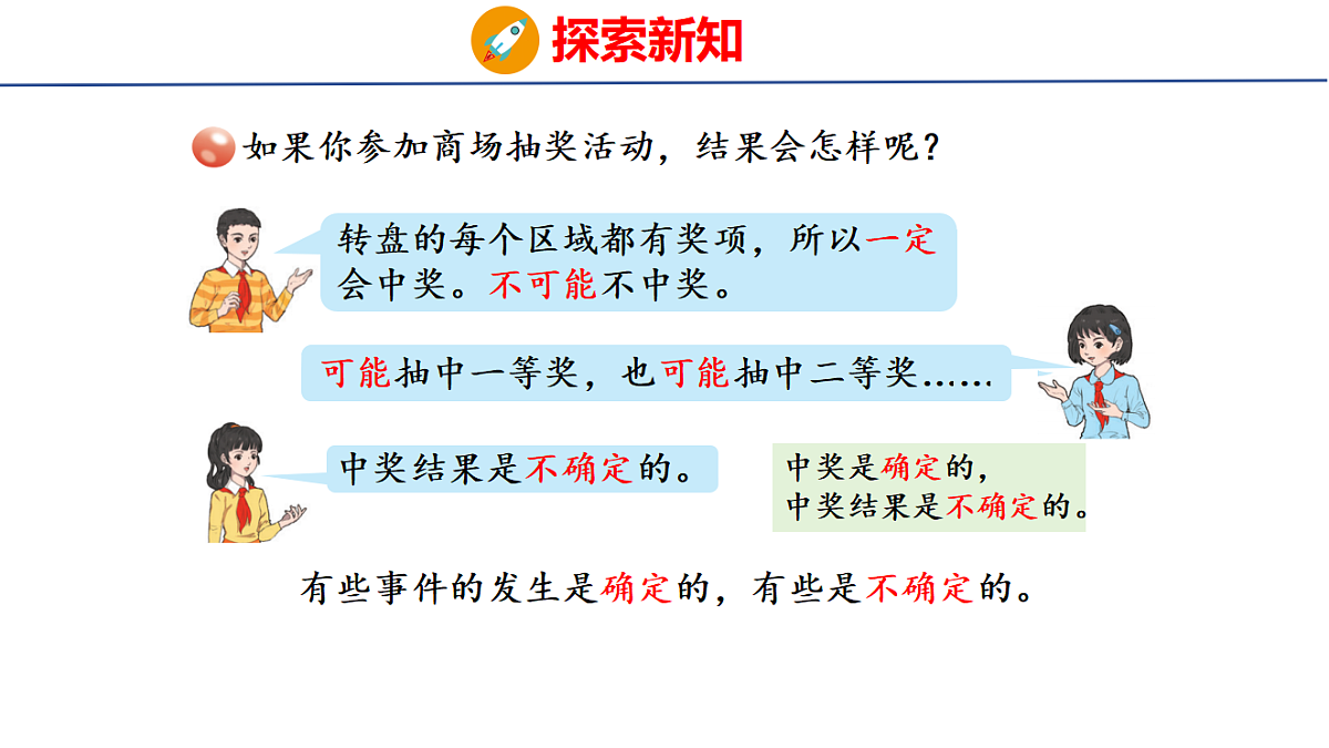 18507729第5页