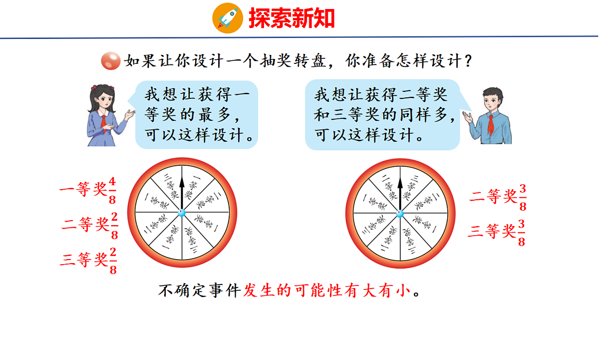 18507729第8页