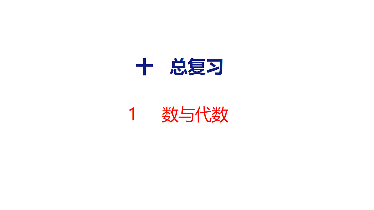 18507730第1页