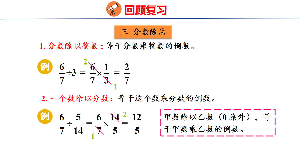 18507730第7页