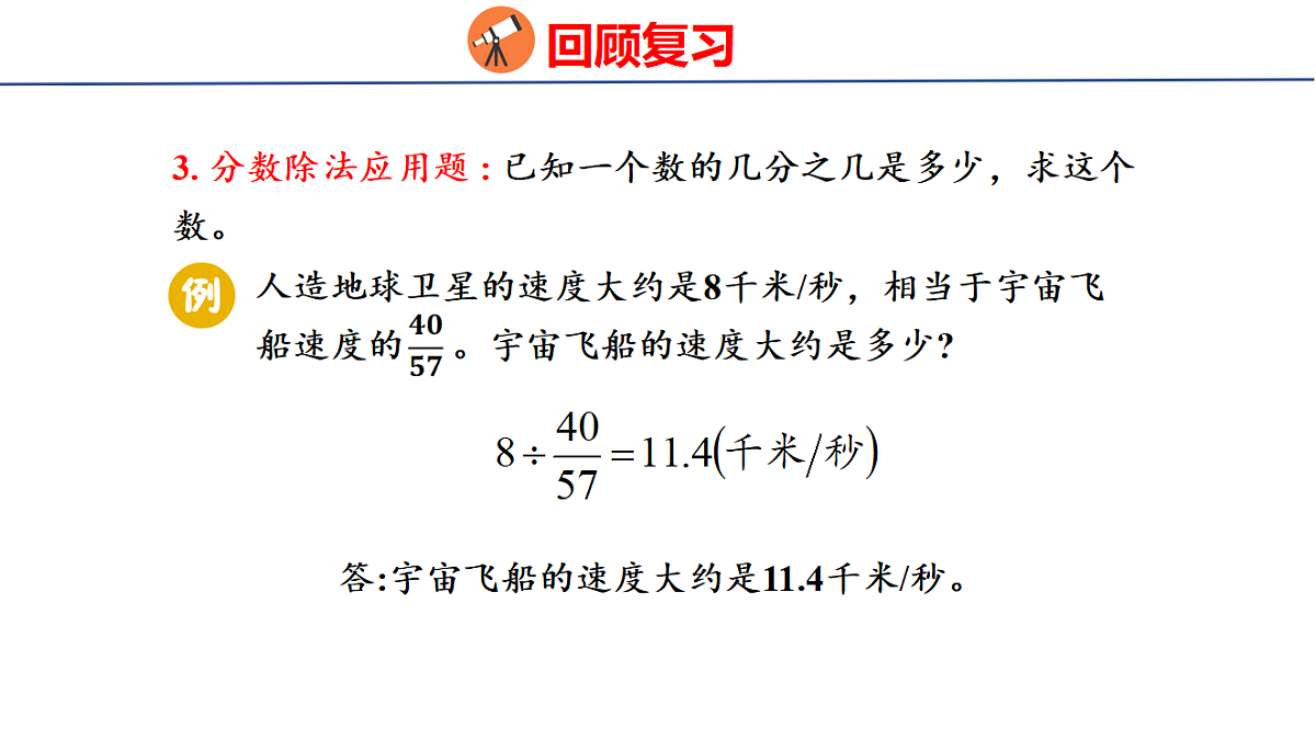 18507730第8页