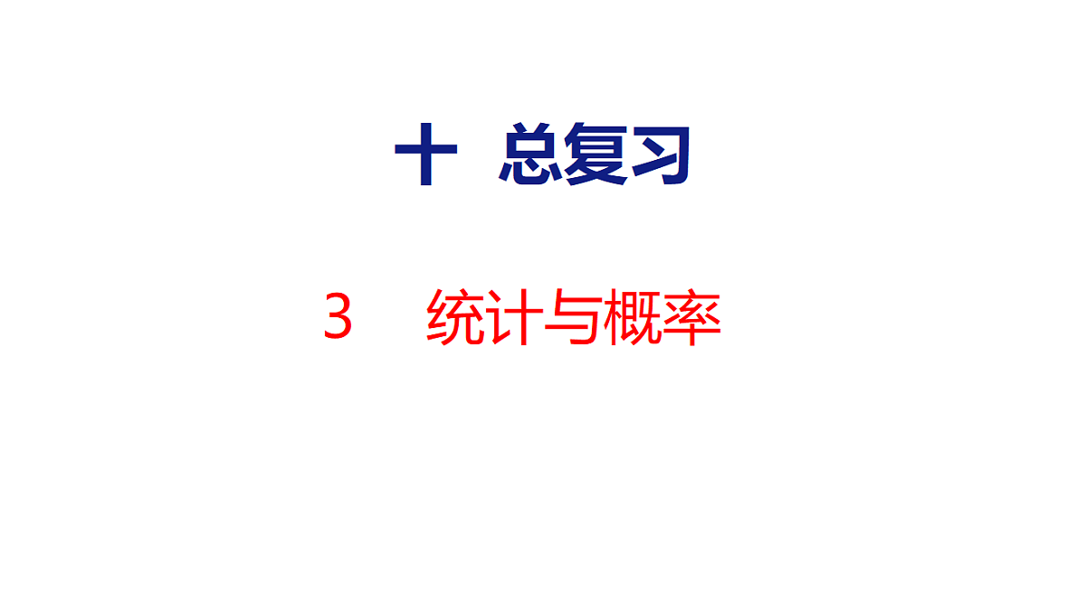 18507732第1页