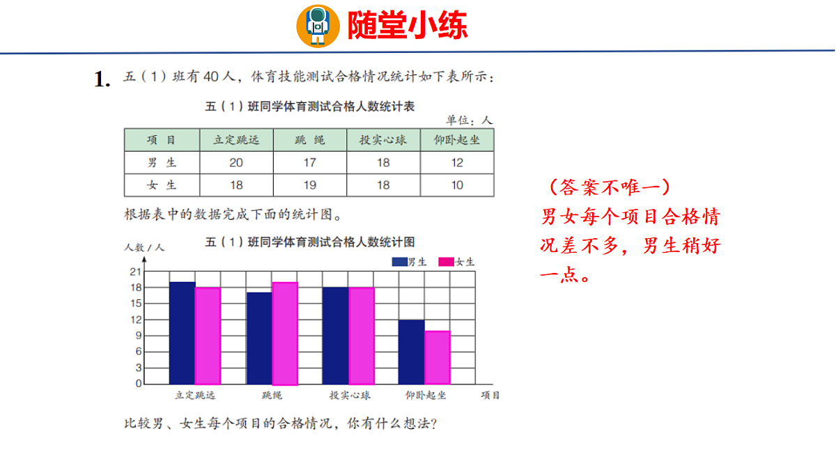 18507732第8页