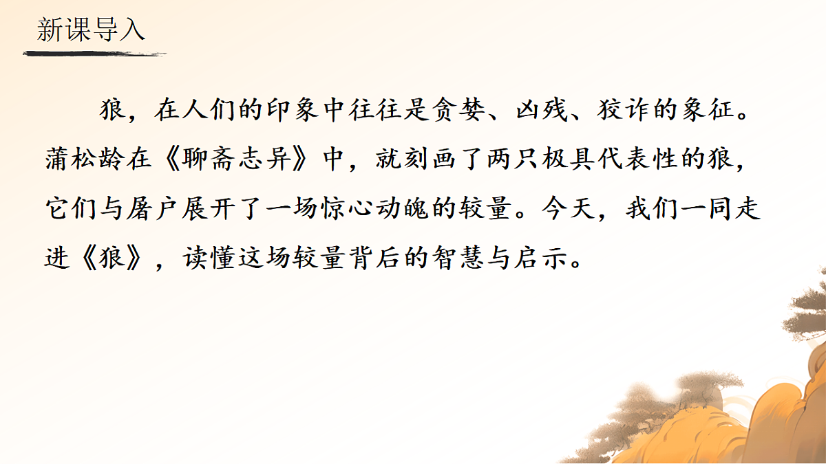 18507761第1页