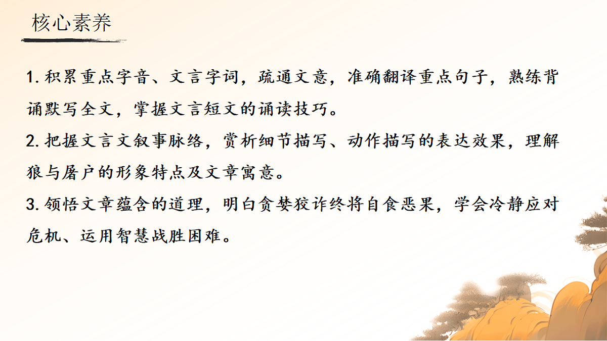 18507761第3页