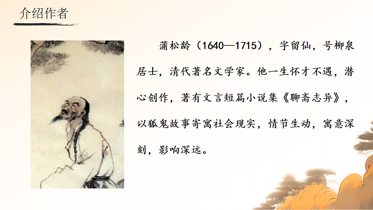 18507761第4页