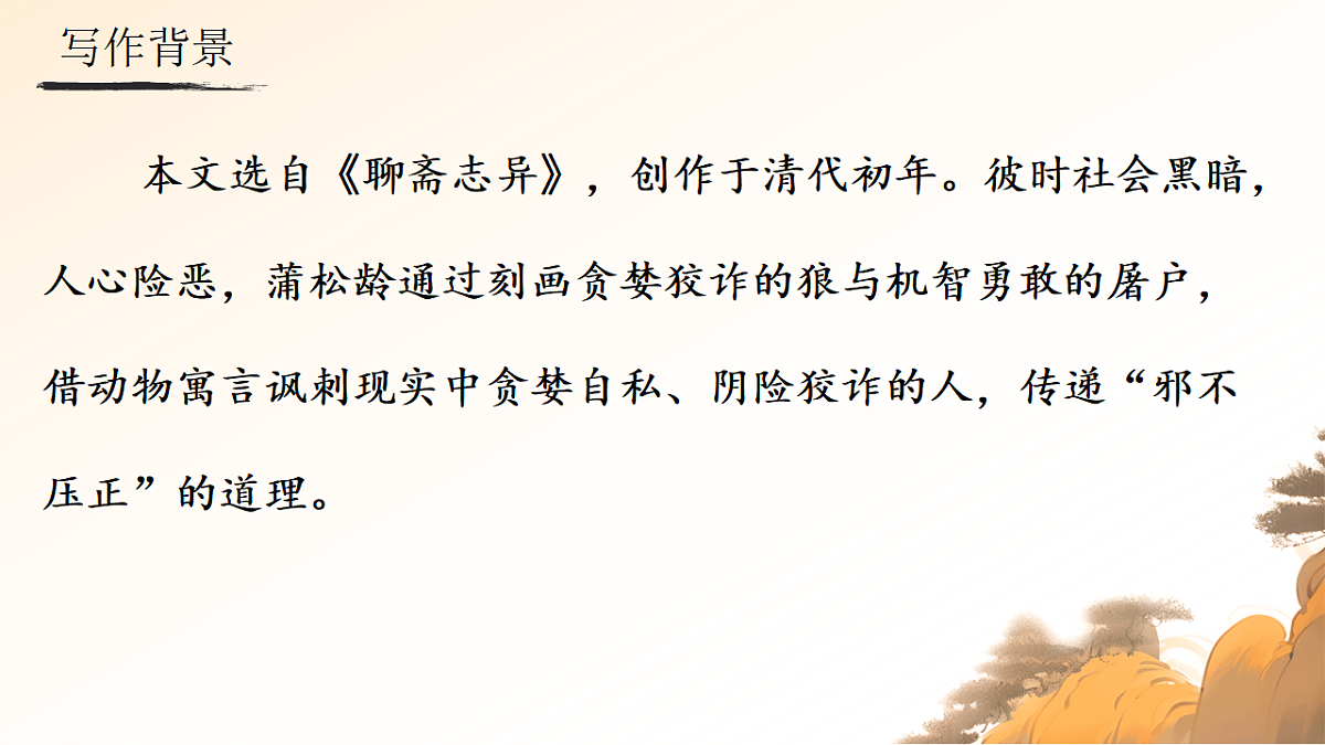 18507761第5页