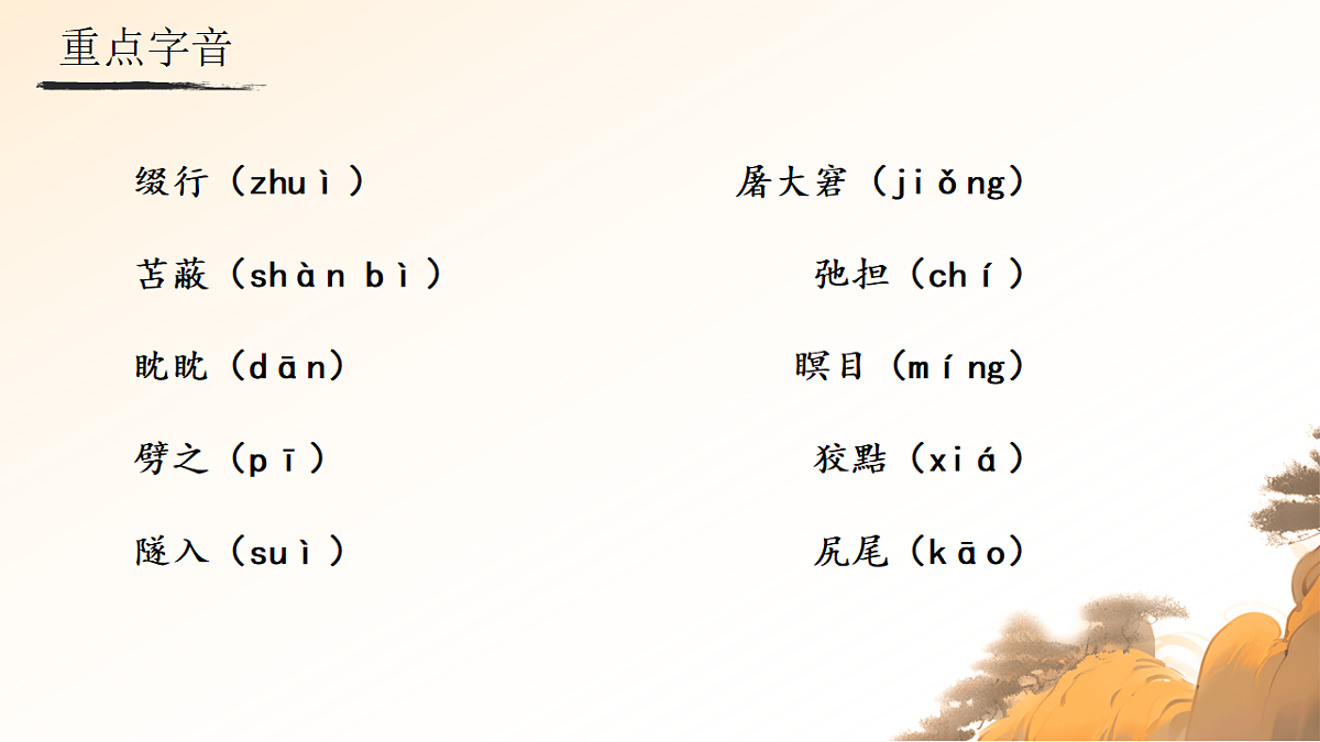 18507761第6页