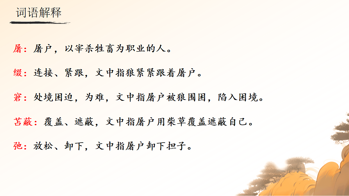 18507761第7页