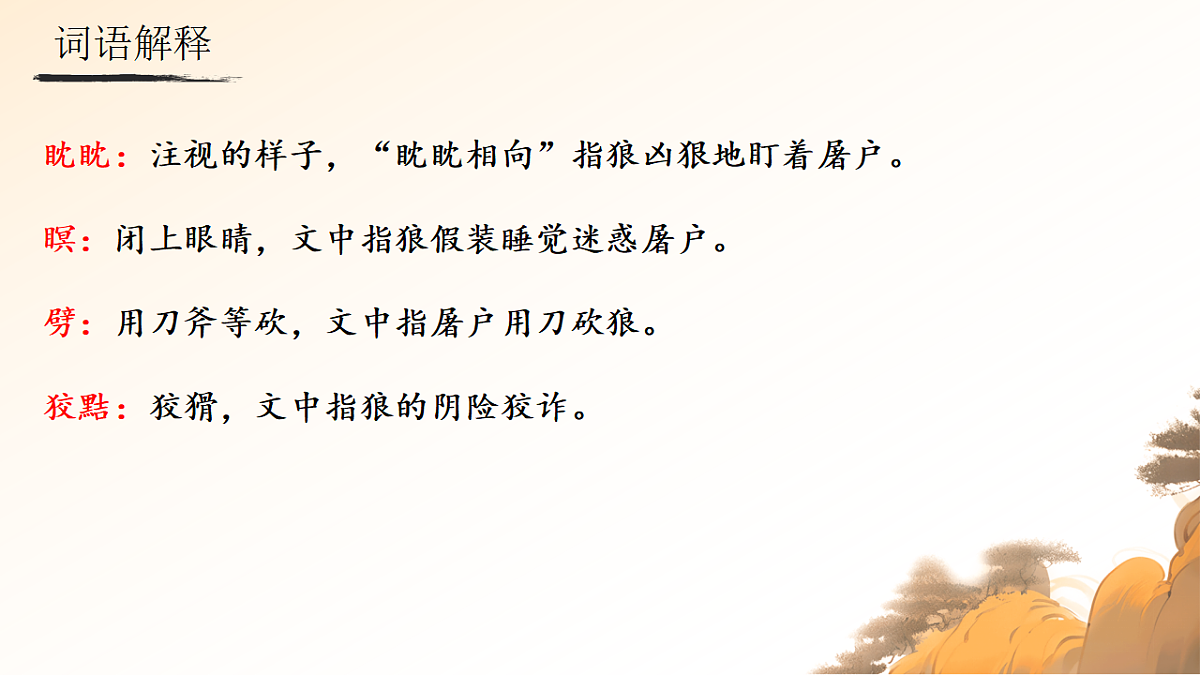 18507761第8页