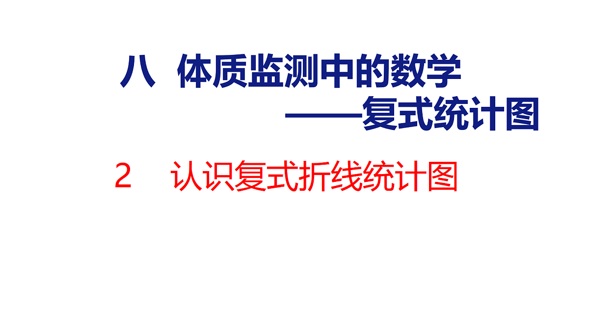 18507791第1页