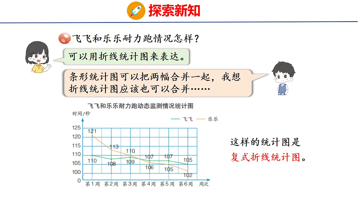 18507791第4页