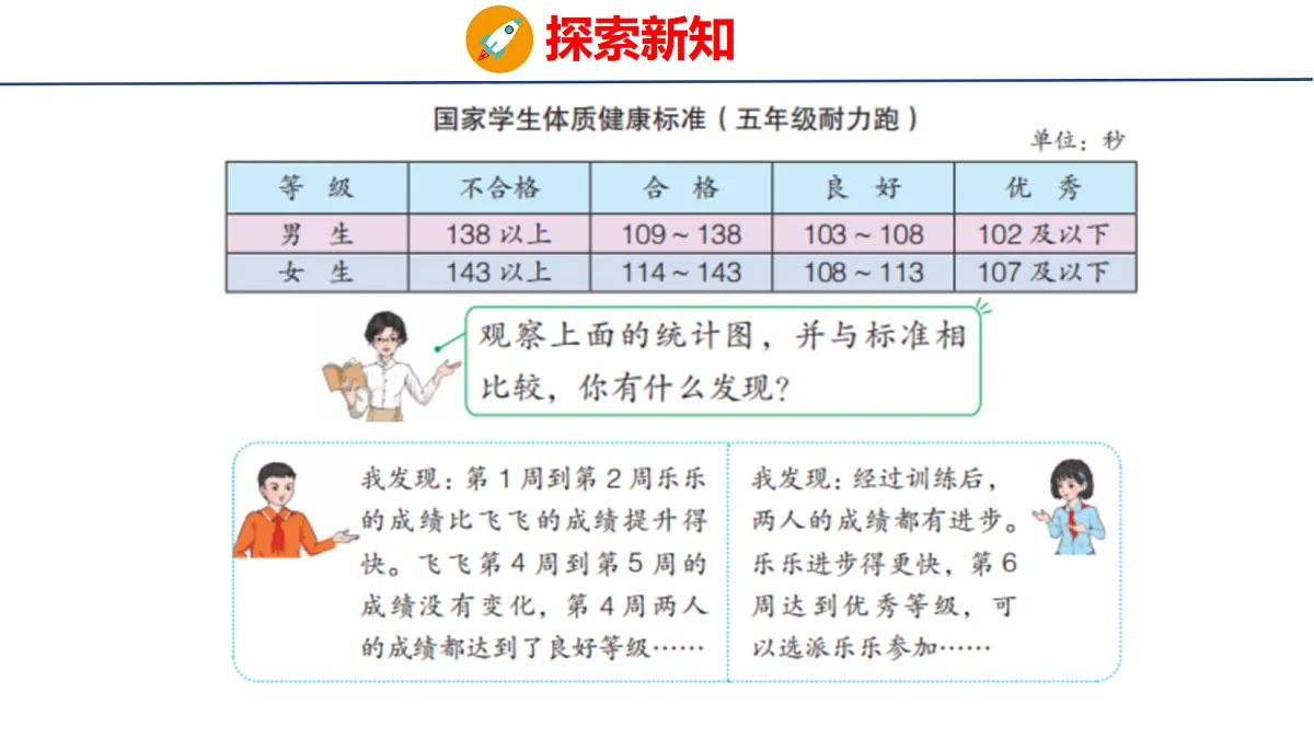 18507791第5页