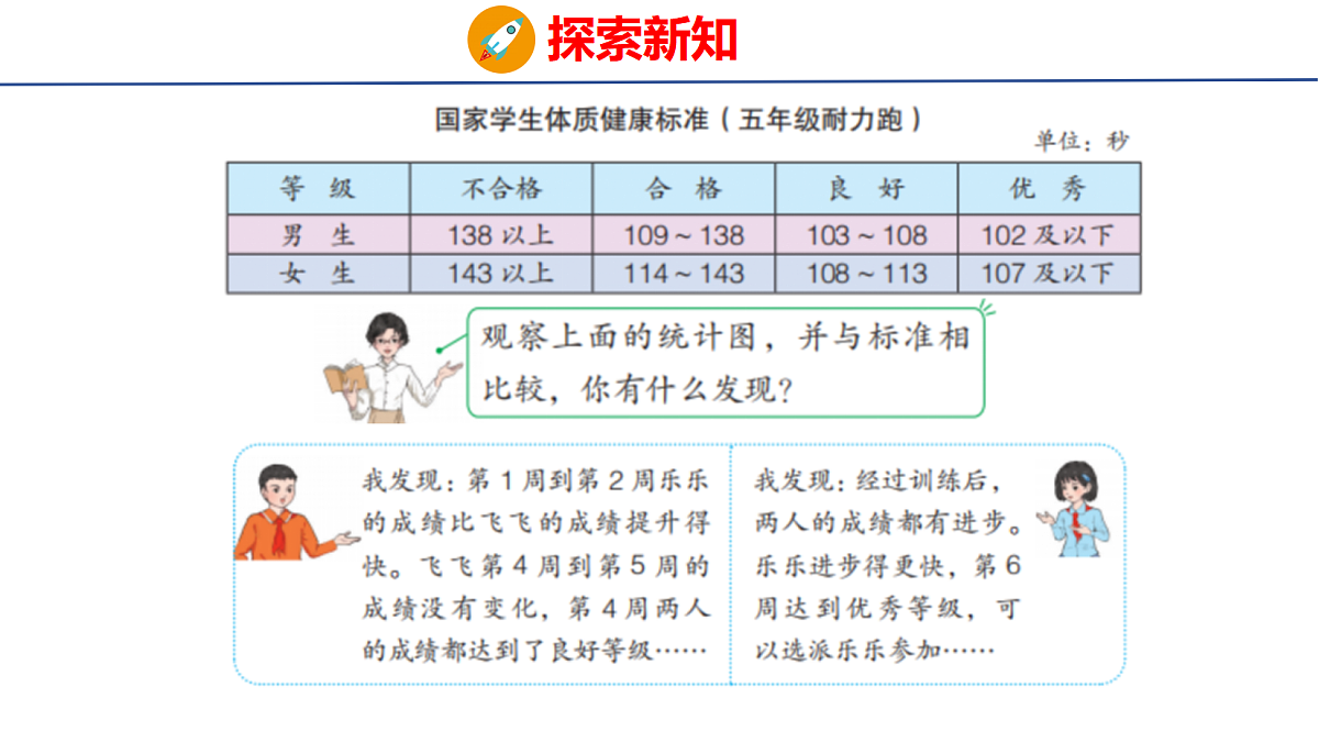 18507791第5页