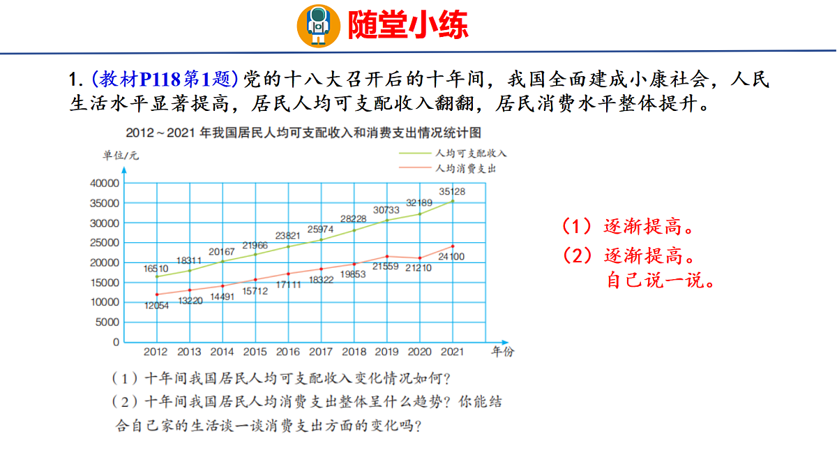 18507791第7页