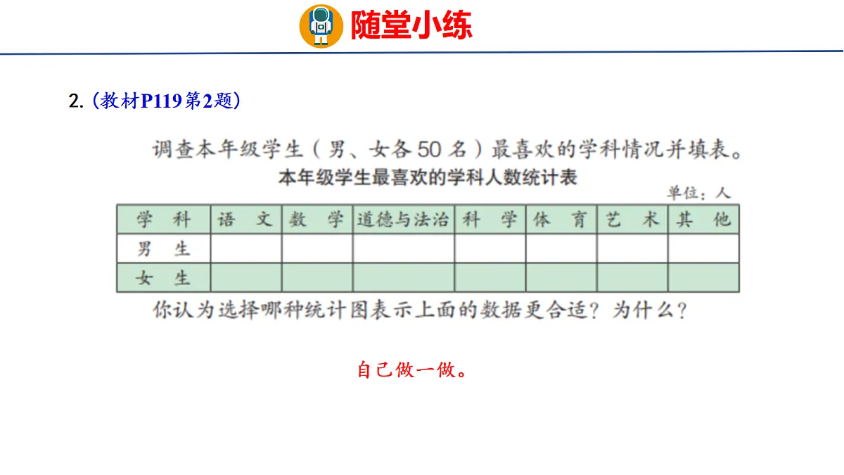 18507791第8页