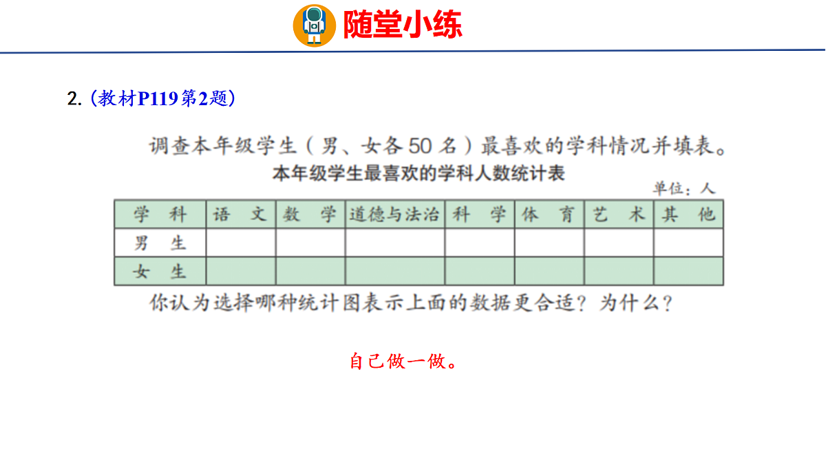 18507791第8页