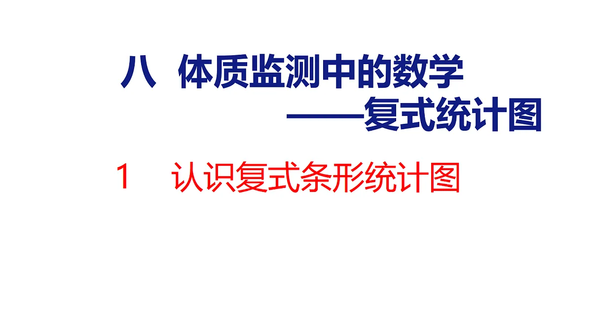 18507792第1页