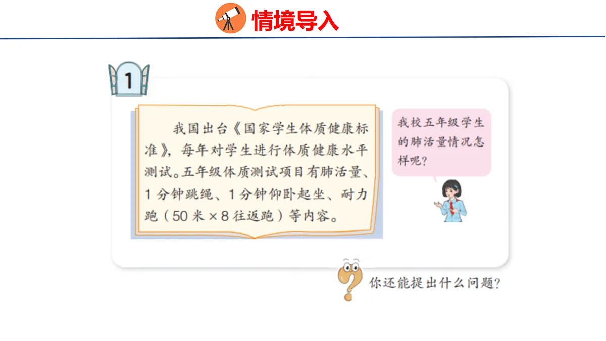 18507792第3页