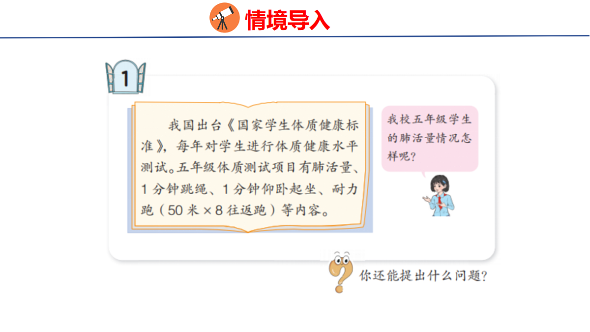18507792第3页