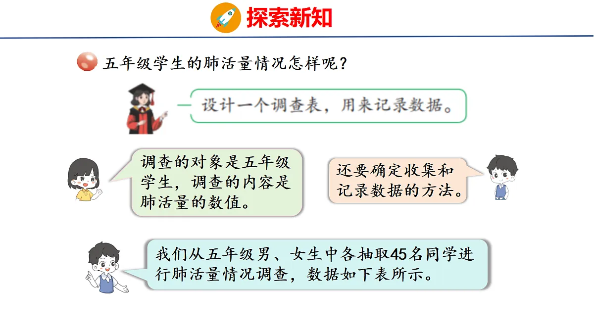 18507792第4页