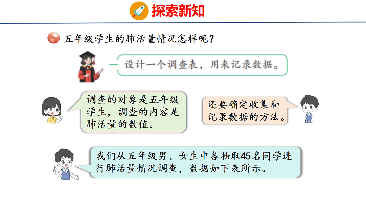18507792第4页