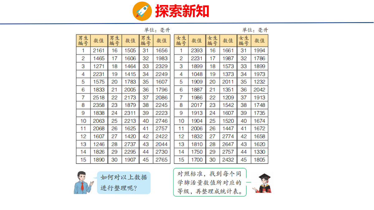 18507792第5页