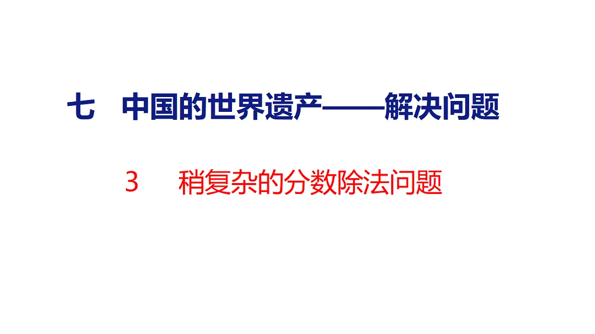 18507793第1页