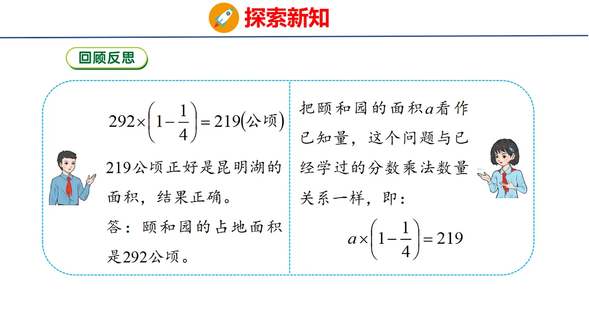 18507793第8页