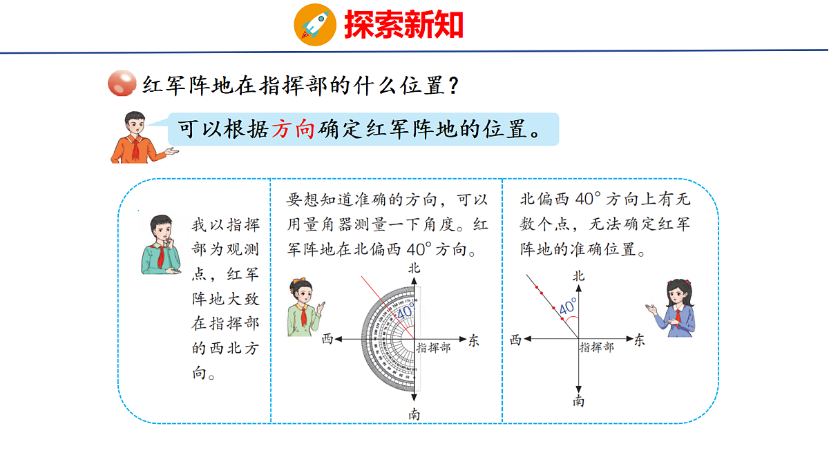 18507796第4页