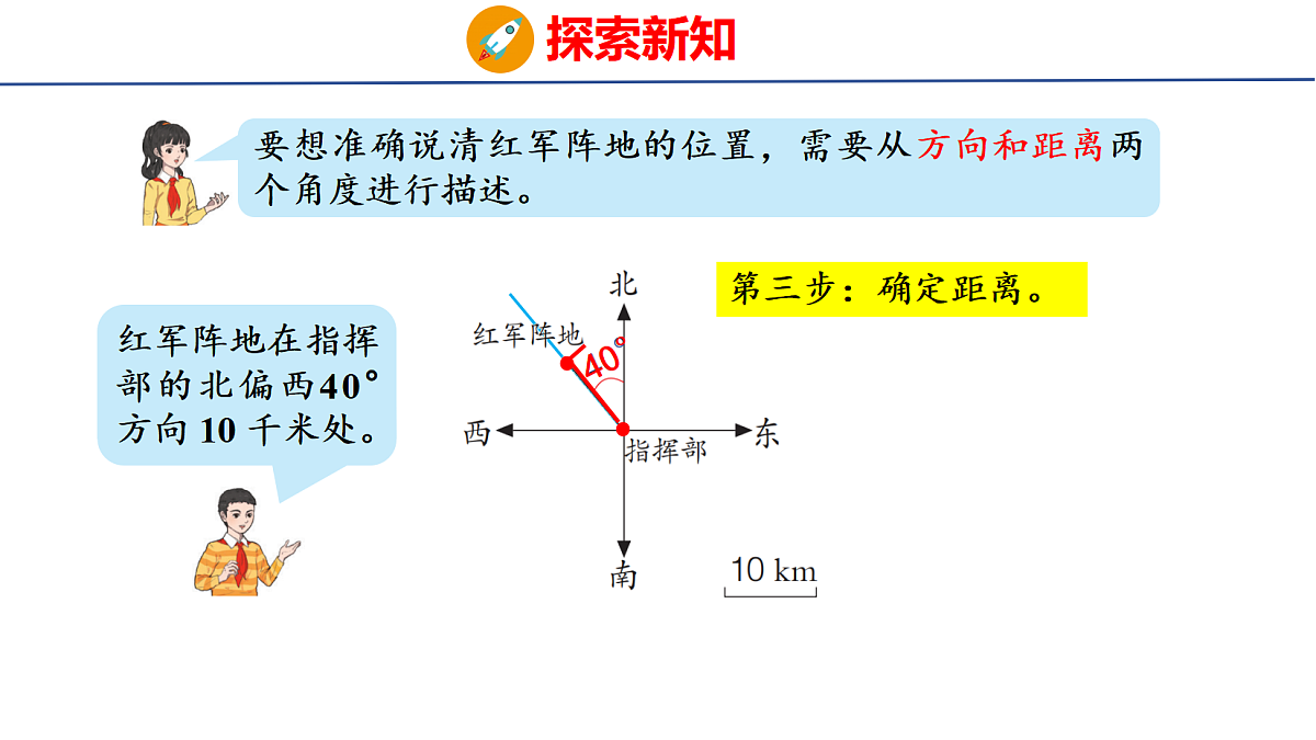 18507796第8页