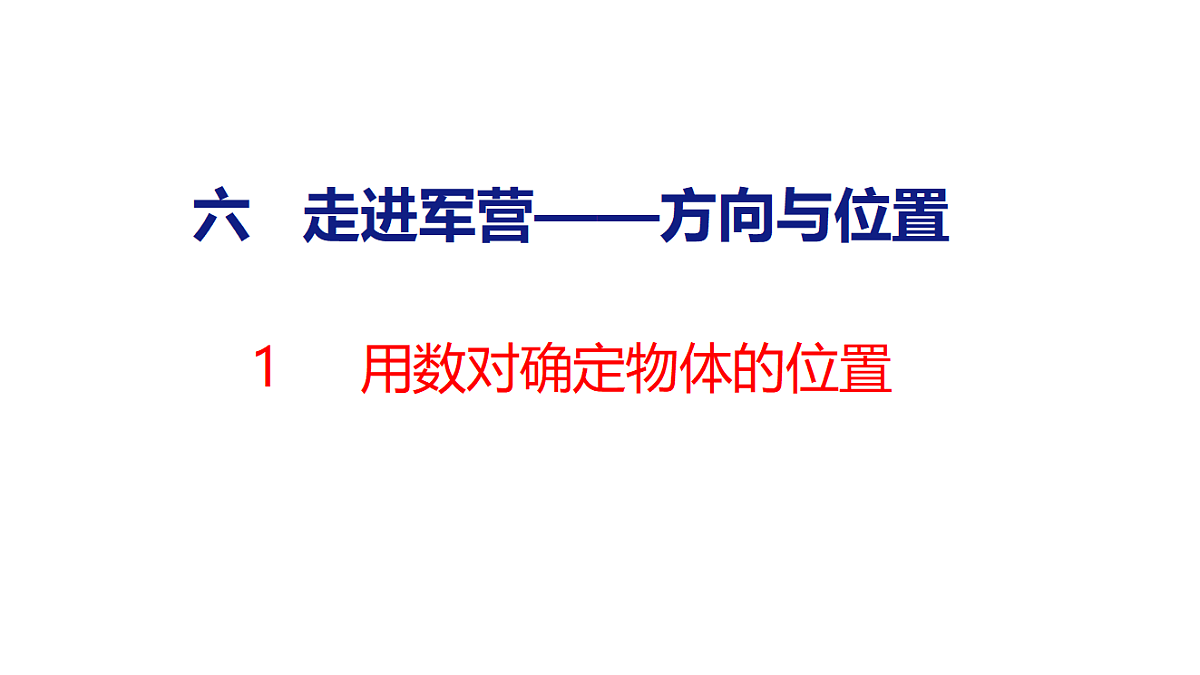 18507797第1页