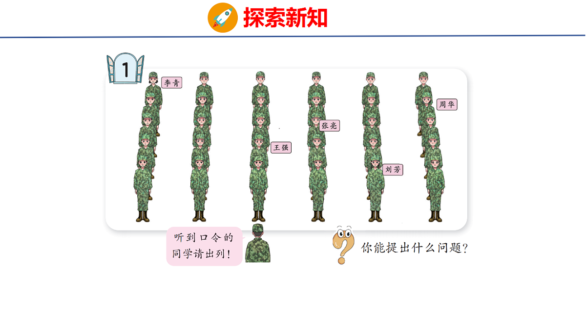 18507797第3页